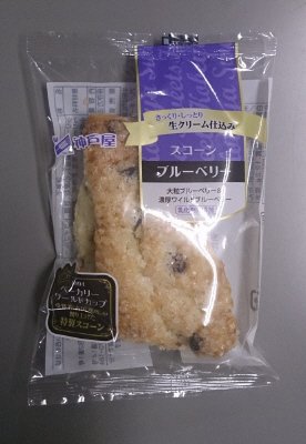 ブルーベリースコーン