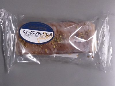 ＥＸウィークエンドシトロン風