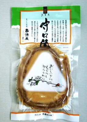 守口漬（2019年版）