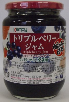 トリプルベリージャム