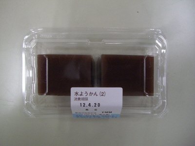 水ようかん