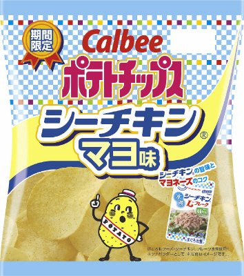ポテトチップスシーチキンマヨ味