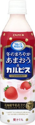 「フルーツカルピス」冬のまろやかあまおう＆「カルピス」