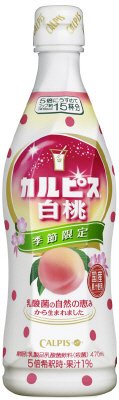 カルピス白桃