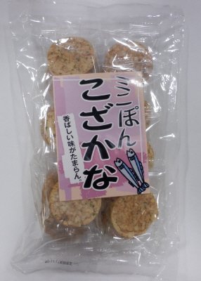 ミニぽん　こざかな