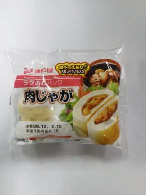 ラクふわパック肉じゃが