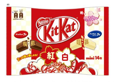 キットカットミニ紅白パック