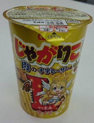 じゃがりこ肉の十字レーザー味Ｌサイズ