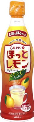 カルピスほっとレモン希釈タイプ
