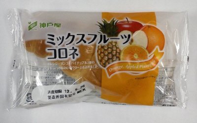 ミックスフルーツコロネ