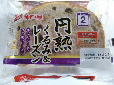 円熟　くるみ＆レーズン
