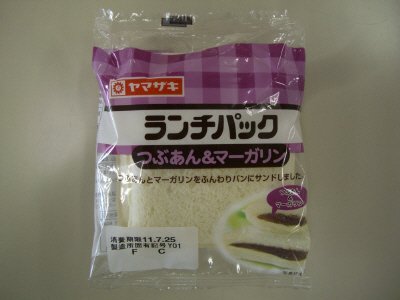 ランチパックつぶあん＆マーガリン