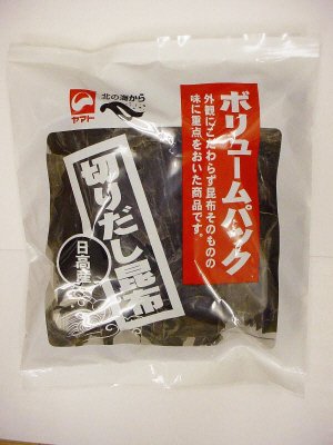 ボリュームパック日高産切りだし