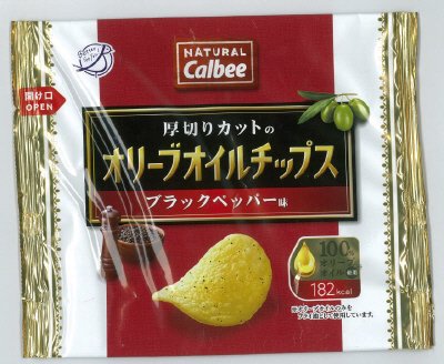 ＮＡＴＵＲＡＬＣａｌｂｅｅオリーブオイルチップスブラックペッパー味