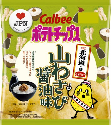 ポテトチップス山わさび醤油味