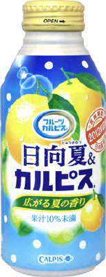 フルーツカルピス日向夏＆カルピス