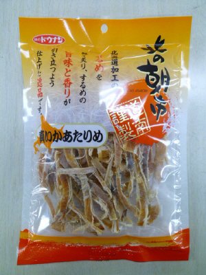 真いかあたりめ