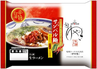 けやきサンバル麺