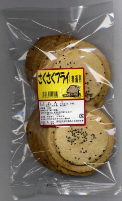 さくさくフライ（無選別）