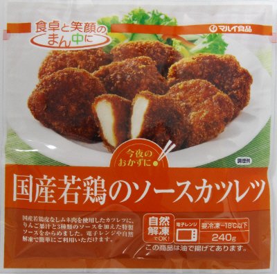 国産若鶏のソースカツレツ