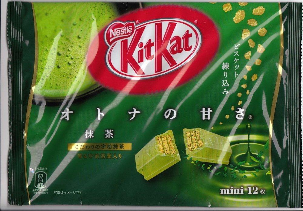 キットカットミニ　オトナの甘さ　抹茶