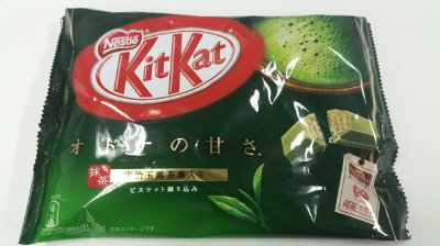 キットカットミニ　オトナの甘さ　抹茶