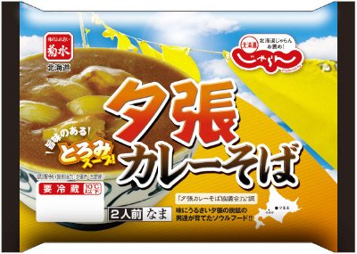 夕張カレーそば
