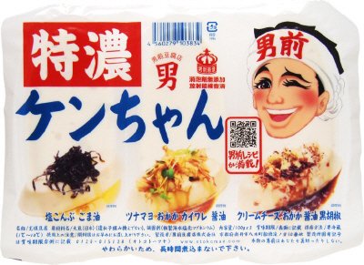 特濃ケンちゃん