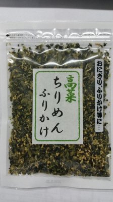 高菜ちりめん