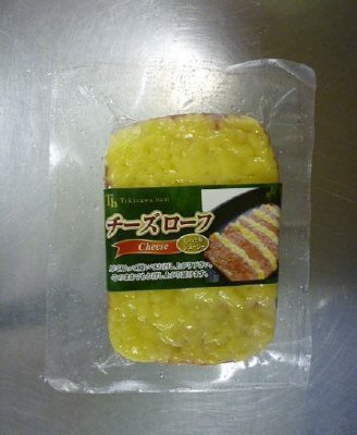 チーズローフ