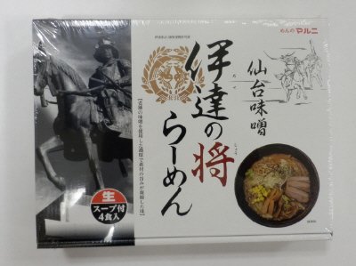 仙台味噌　伊達の将らーめん