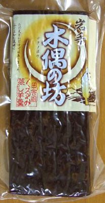 岩手木偶の坊