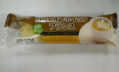 カフェオレホイップフランス