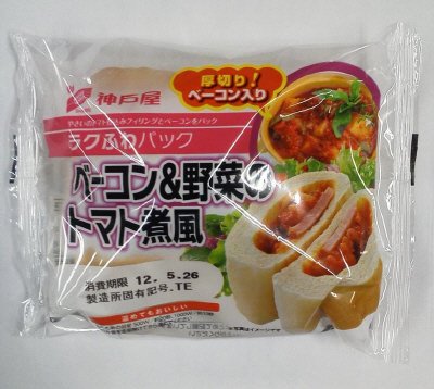 ラクふわパックベーコン＆野菜のトマト煮風