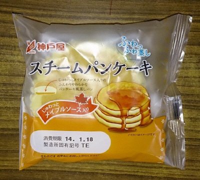 スチームパンケーキ