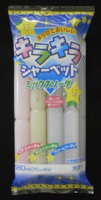 キラキラシャーベットミックスソーダ