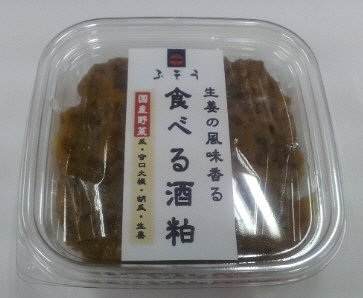 生姜の風味香る食べる酒粕