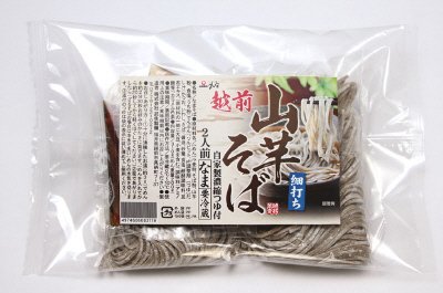 越前山芋そば細打ち２人前（袋）