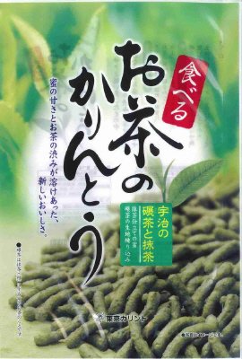 食べるお茶のかりんとう