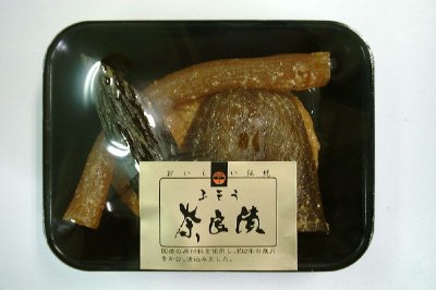 奈良漬詰合せ　黒トレー