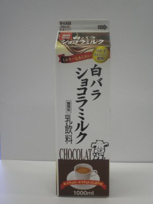 白バラショコラミルク