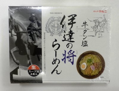 牛タン塩　伊達の将らーめん