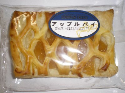 ＥＸアップルパイ