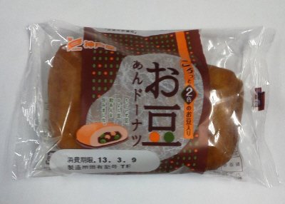 お豆あんドーナツ
