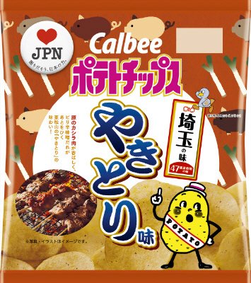 ポテトチップスやきとり味