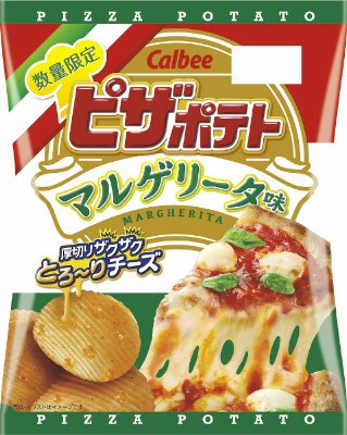 ピザポテトマルゲリータ味