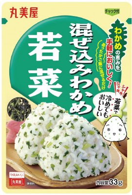 混ぜ込みわかめ　若菜