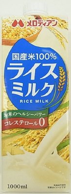 ライスミルク