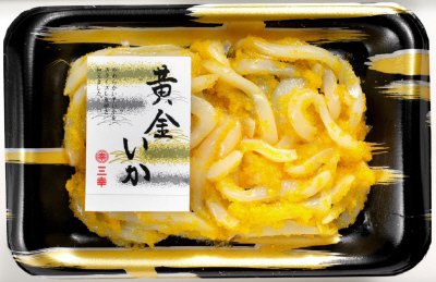 黄金いか　黒トレー