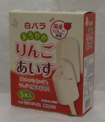 白バラまろやかりんごあいす